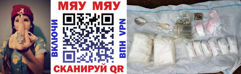 Мефедрон 4 MMC  Богородск 