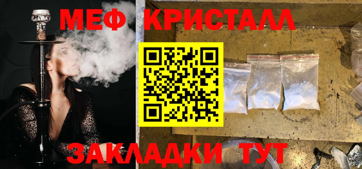 МЕФ  Богородск
