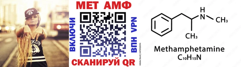Первитин мет  купить наркотик  ссылка на мегу как войти  Богородск 