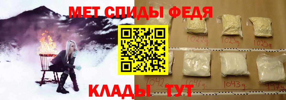 Метамфетамин  МЕТАМФЕТАМИН витя  Богородск  МЕТАМФЕТАМИН витя 