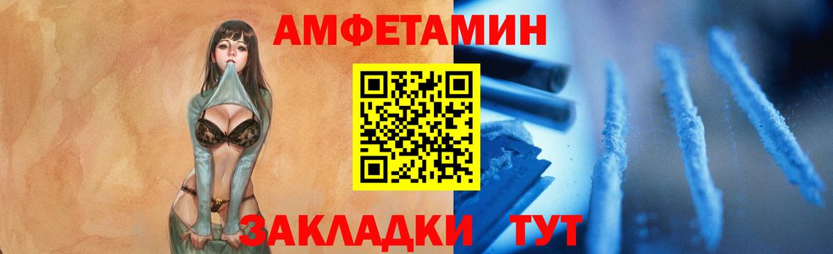 Первитин Декстрометамфетамин 99.9%  Вход с VPN  Богородск  Первитин Декстрометамфетамин 99.9% 