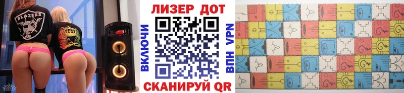 купить наркоту  Богородск  Марки 25I-NBOMe 1500мкг 