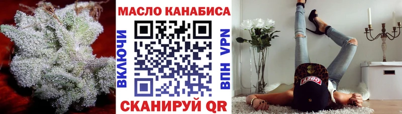 OMG онион Богородск ТГК THC oil