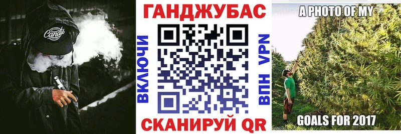 Каннабис планчик  как найти закладки  нарко площадка состав  Богородск 