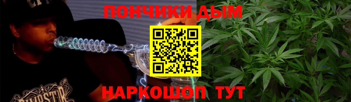 Богородск  Альфа ПВП СОЛЬ   Купить наркотики цена  Codein  Вход с VPN  Меф  Конопля  МДМА  Меф МЯУ МЯУ кристаллы 